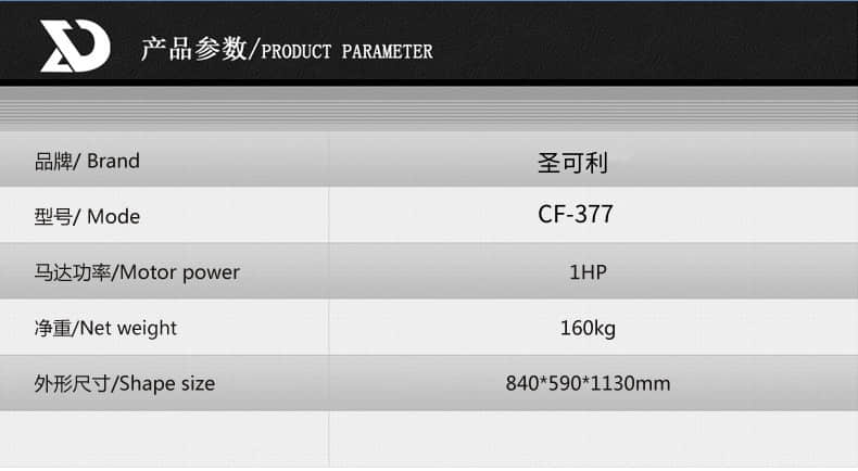 Belt lamination Leather shoulder belt leather belt Glueing and pressing machine