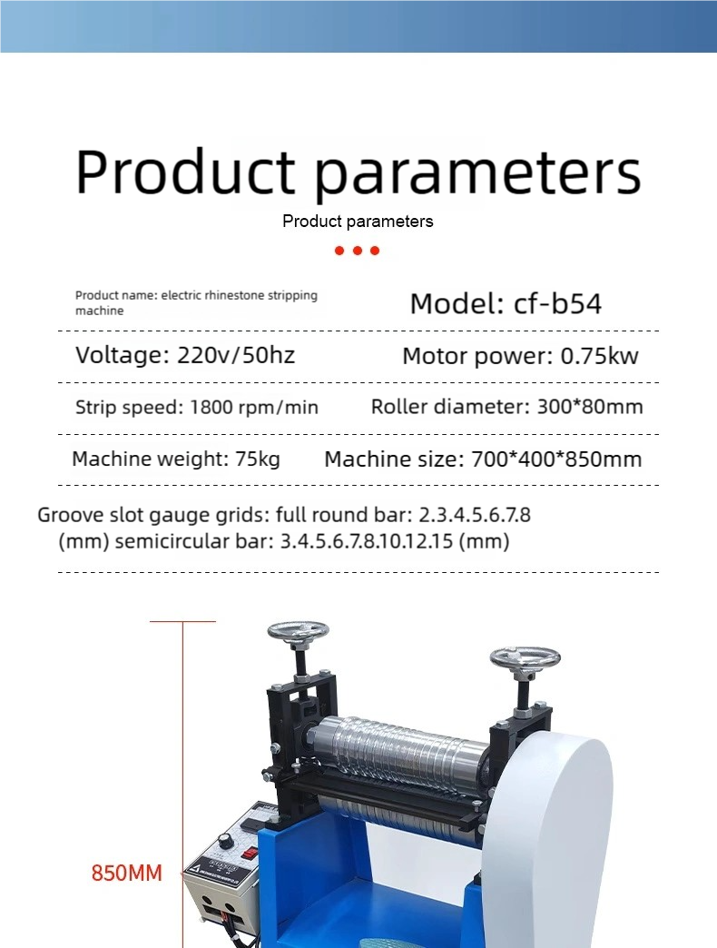 Heavy Duty Leather Striping and Drawing MachineSpeed Control Flat Rolling MachineBranding Machine