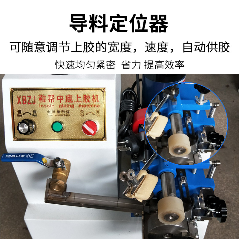 Shoe upper gluing machine Over gluing machine Brush gluing machine Gang foot gluing machine 