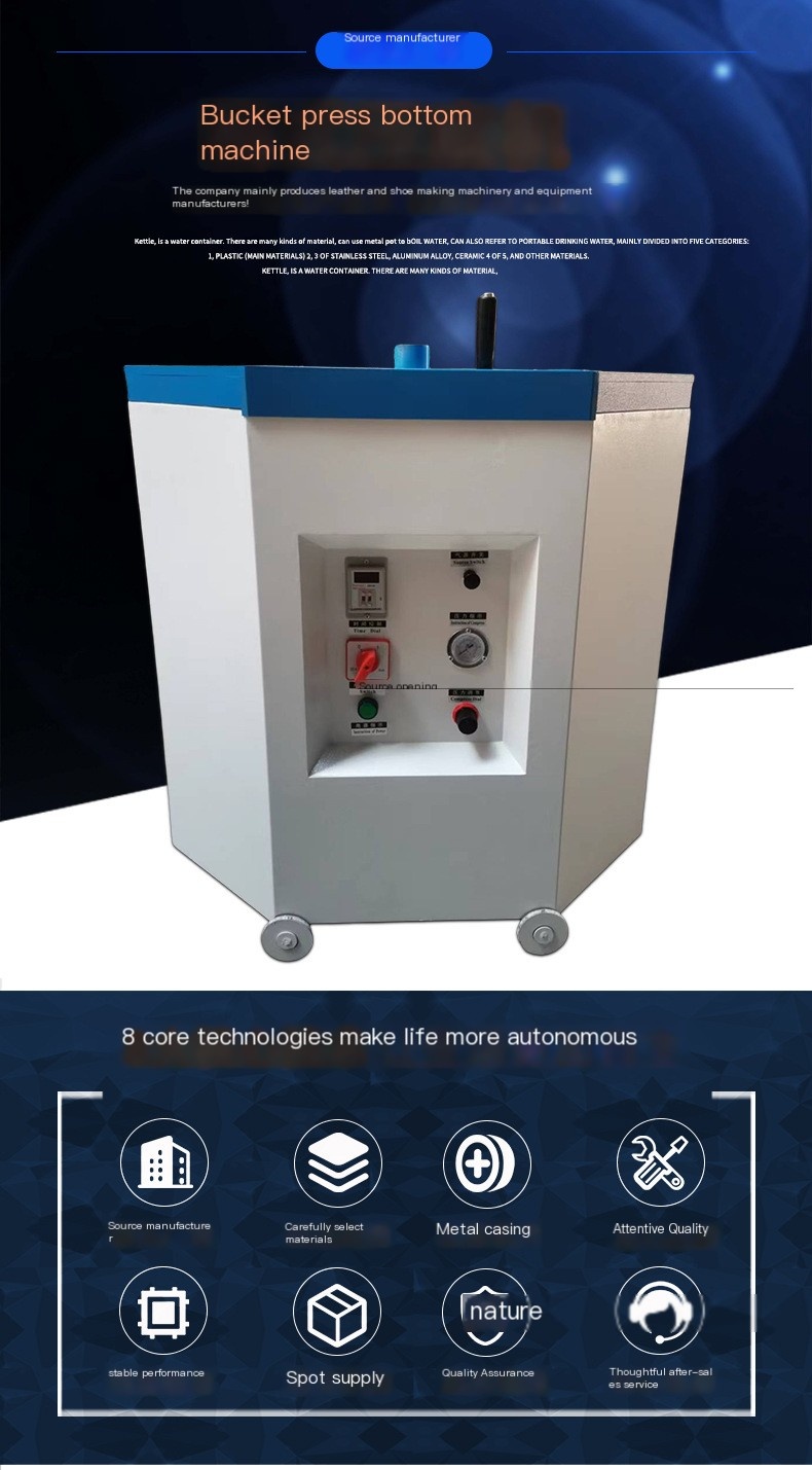  Barrel Sole Pressing Machine Shoe Shoe Sole Bonding Machine Airbag Type Sole Pressing Machine