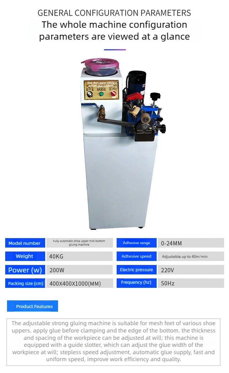 Shoe upper gluing machine Over gluing machine Brush gluing machine Gang foot gluing machine 