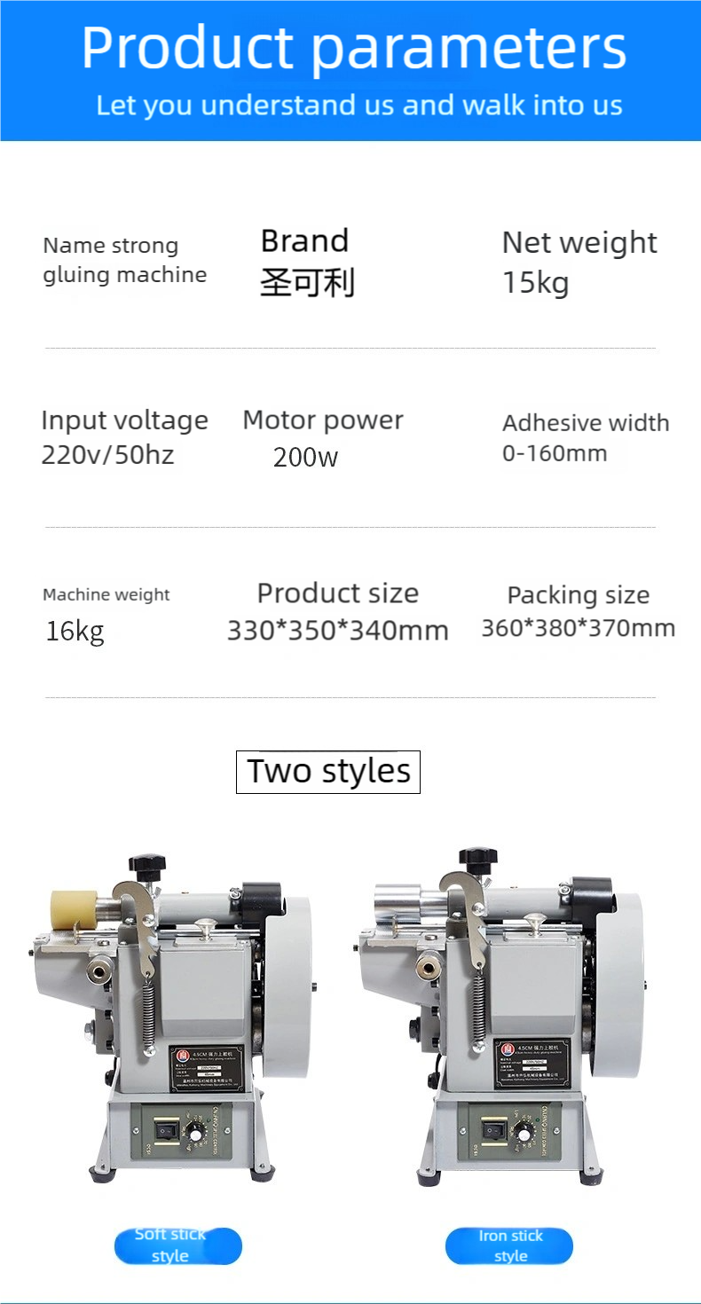 Gluing machine speed adjustable strong overgluing machine leather handbags shoes soles bags gluing 