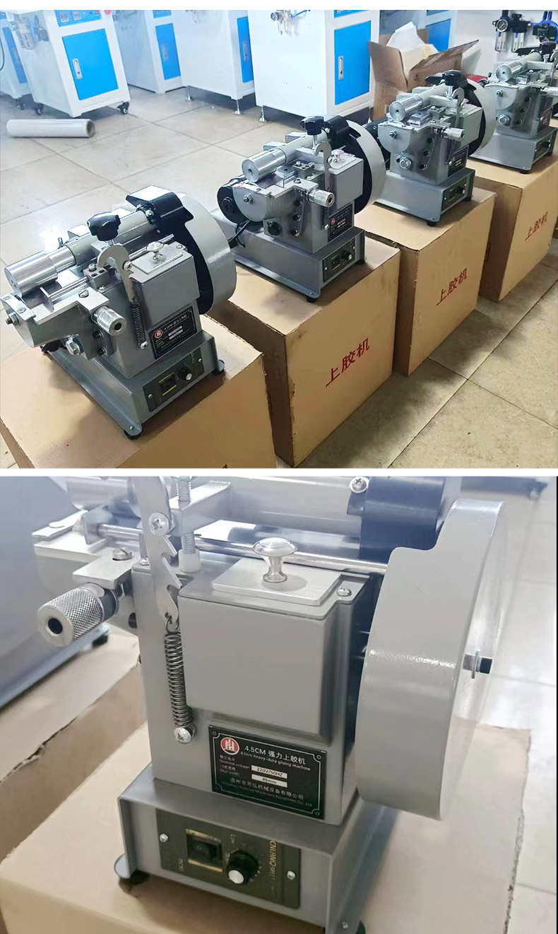 Gluing machine speed adjustable strong overgluing machine leather handbags shoes soles bags gluing 