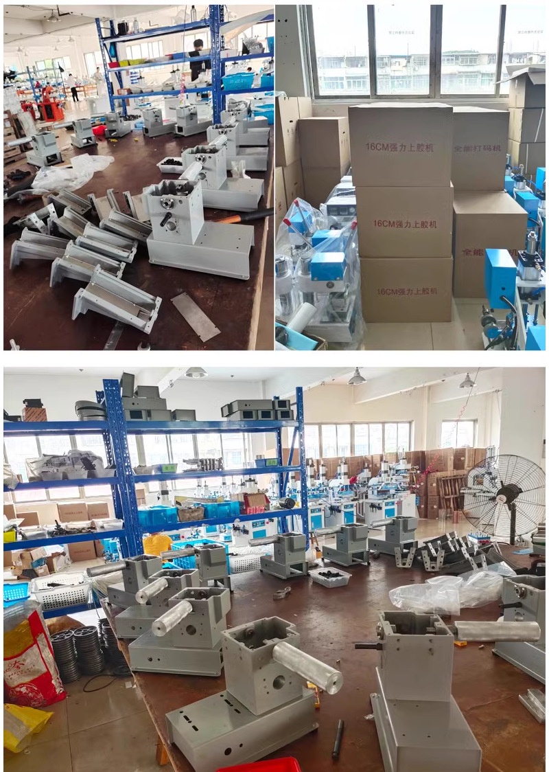 Gluing machine speed adjustable strong overgluing machine leather handbags shoes soles bags gluing 