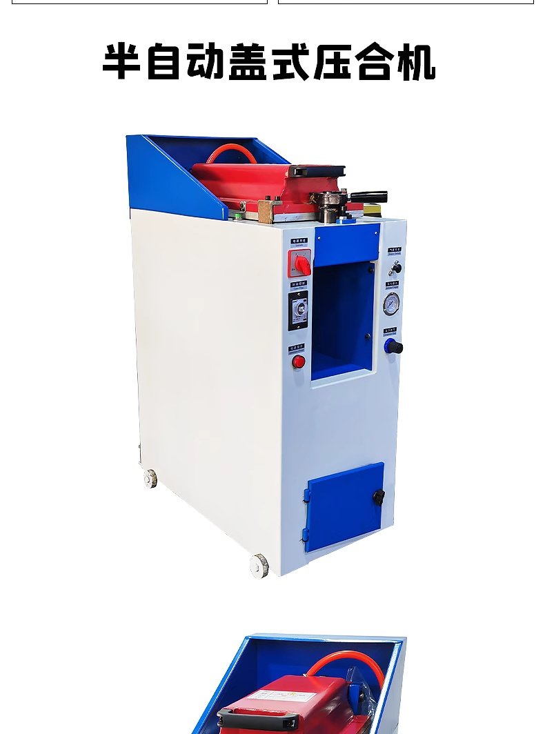 Double-head full-automatic cover-type sole press machine shoes pneumatic pressing machine