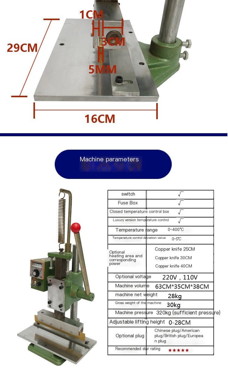 Leather handbag wallet crimping machine ironing machine briefcase crimping machine