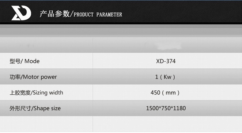 Automatic Hot Melt Adhesive Folding Machine Gluing Straight Edge Folding Side Gluing Folding Machine