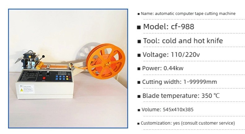 Automatic Computerized Tape Cutting Machine Woven Belt Elastic Tape Cold and Hot Ribbon Hot Cutting 