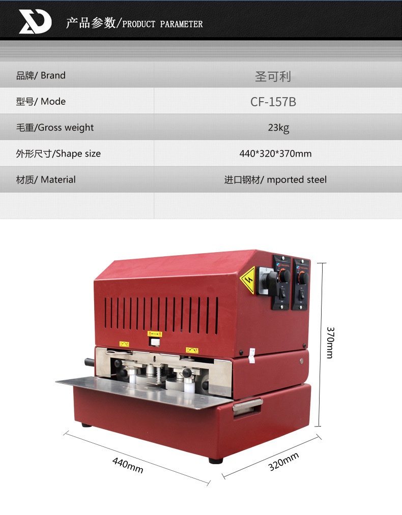  Belt Bilateral Automatic Oil Edge Machine Leather Coloring Machine