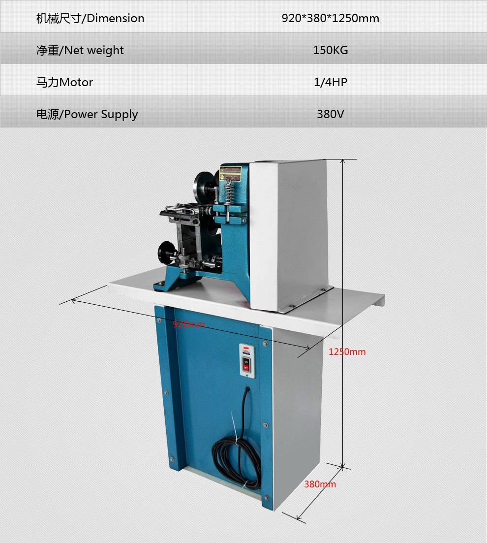 Belt trimming Belt grinding machine Cutting leather processing equipment