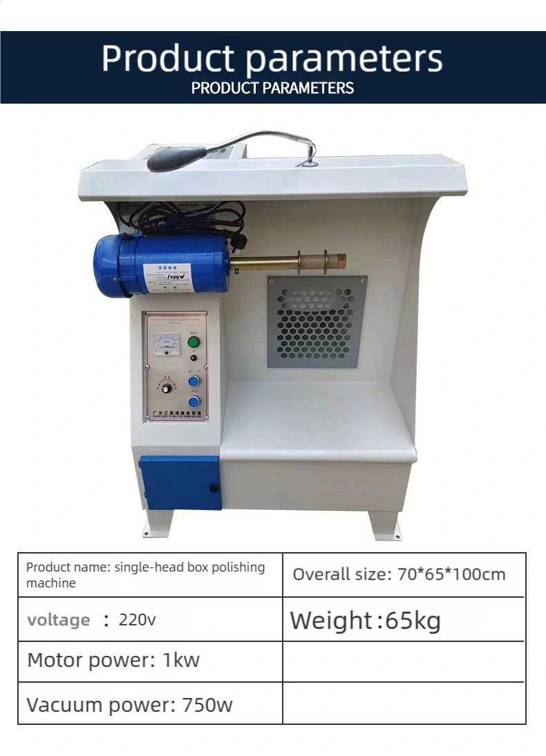 220v single head box polishing machine leather polishing shoe polishing shoe making machine