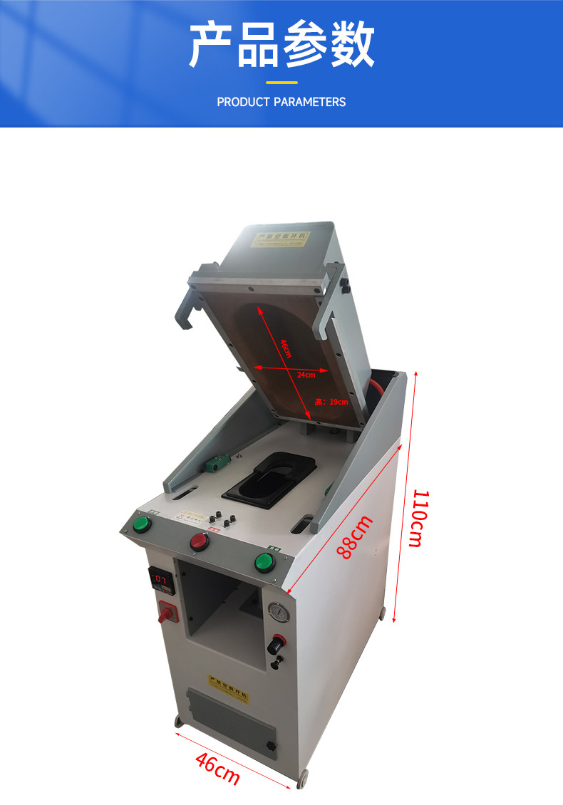 Enlarged pneumatic cover type automatic sole presser Shoe making machine