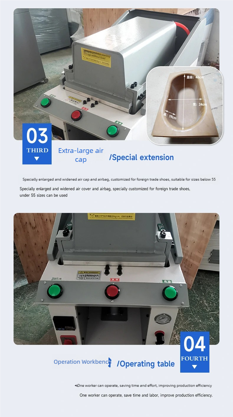 Enlarged pneumatic cover type automatic sole presser Shoe making machine